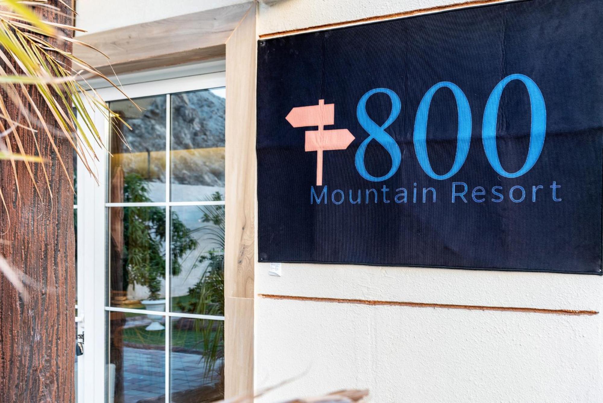 800 Mountain Resort Vacation House フジャイラ エクステリア 写真